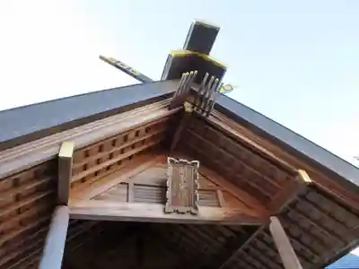 開成山大神宮の本殿・本堂