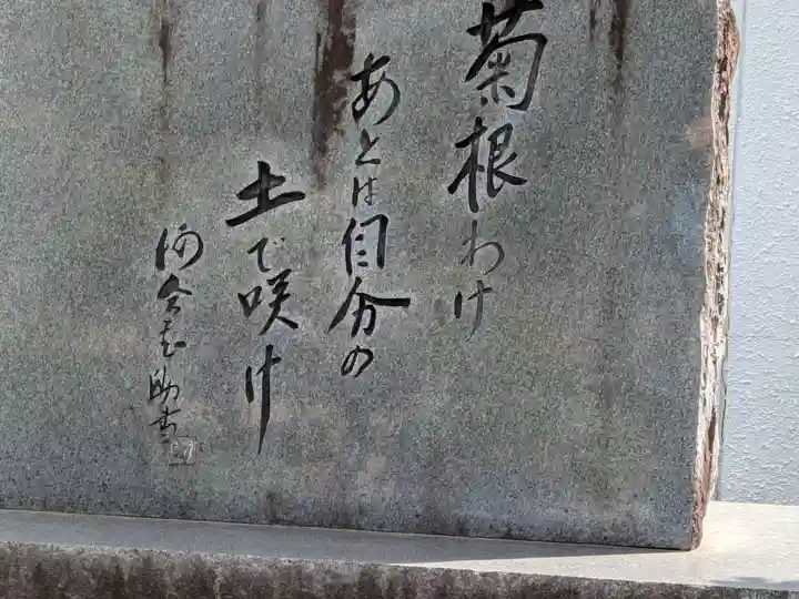 願念寺(岐阜県)