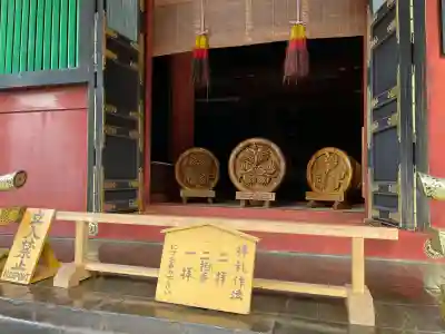 久能山東照宮の{uncategorized: "未分類", other: "その他", undefined: "問題あり", building: "その他建物", grave: "お墓", sacred_gate: "鳥居", guardian: "狛犬", statue: "像", buddha: "仏像", history: "歴史", nature: "自然", garden: "庭園", animal: "動物", pagoda: "塔", temizu: "手水舎", mountain_gate: "山門・神門", sanctuary: "本殿・本堂", subordinate: "末社・摂社", art: "芸術", scenery: "景色", jizo: "地蔵", ema: "絵馬", goshuin: "御朱印", omikuji: "おみくじ", items: "授与品その他", amulet: "お守り", goshuincho: "御朱印帳", eats: "食事", festival: "お祭り", votive_dance: "神楽", shichigosan: "七五三参", wedding: "結婚式", experience: "体験その他", initially: "初詣", around: "周辺", anti_infection: "感染症対策"}