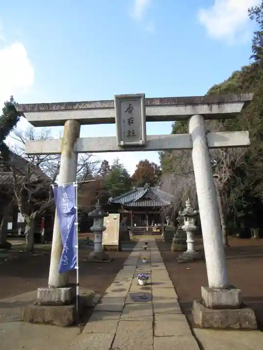 伏木香取神社(茨城県)
