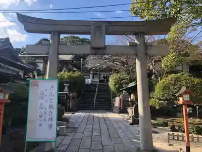 到津八幡神社(福岡県)