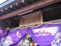一心寺のその他建物