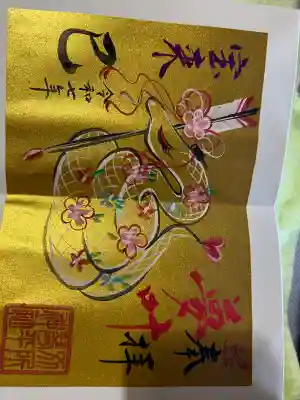 別所琴平神社(熊本県)