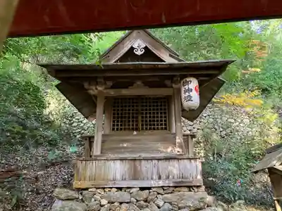 白岩丹生神社(和歌山県)