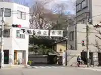 賀茂御祖神社(下鴨神社)(京都府)