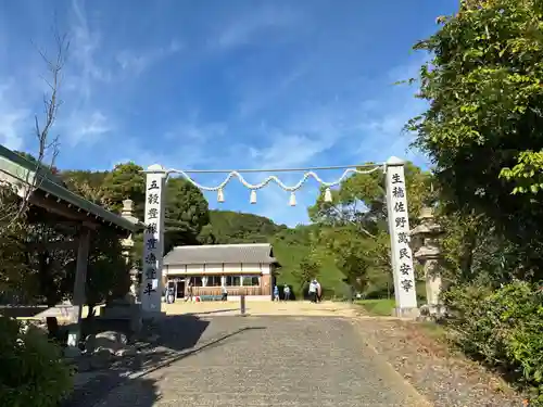 賀茂神社(兵庫県)