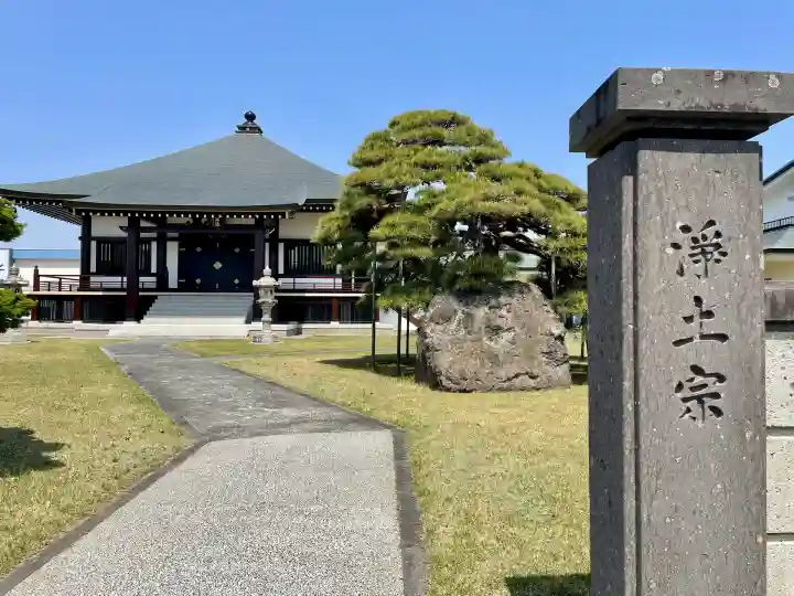 高巌寺(福島県)