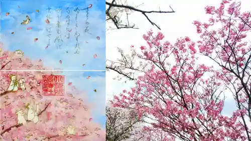 小野照崎神社の御朱印