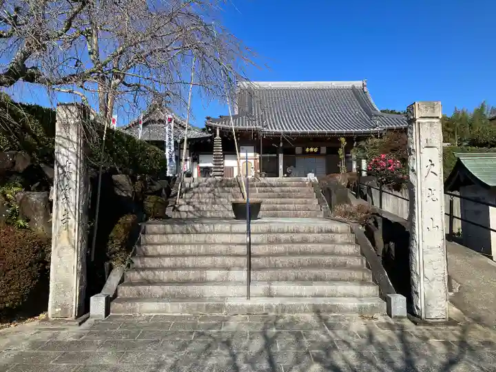 安楽寺(愛知県)