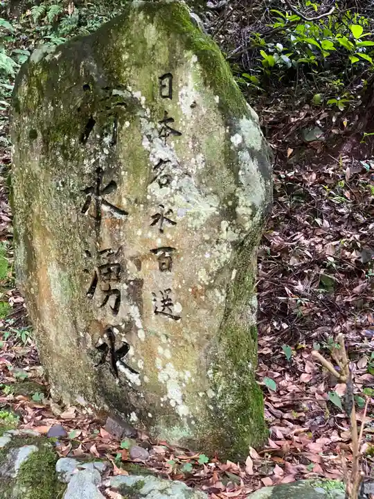 清水寺のその他建物