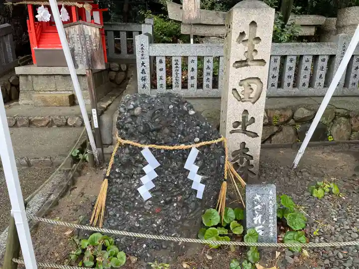 生田神社のその他建物