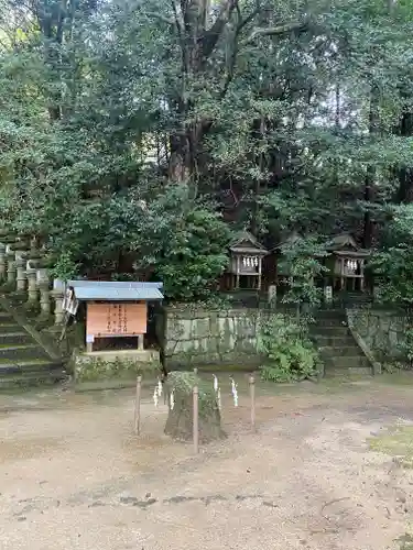 葛木坐火雷神社(奈良県)