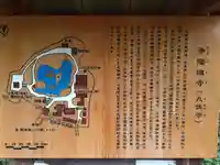 浄瑠璃寺(京都府)