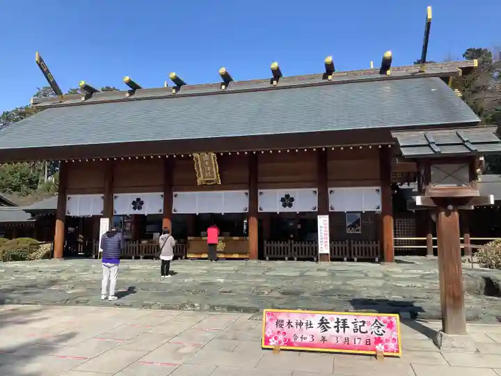 櫻木神社の本殿・本堂