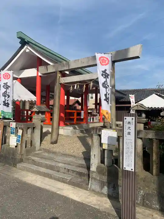 市神社(愛知県)