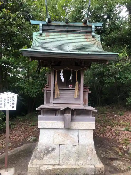 日岡神社の末社・摂社