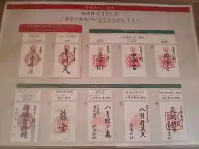 江島神社のその他建物