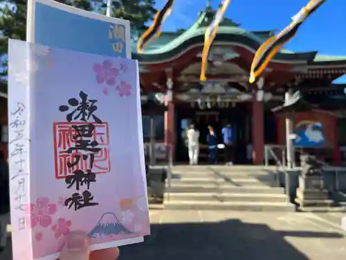 瀬田玉川神社の御朱印