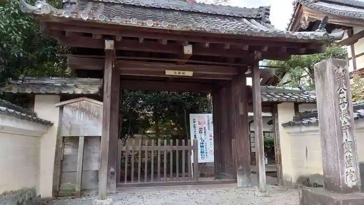宝筐院の山門・神門