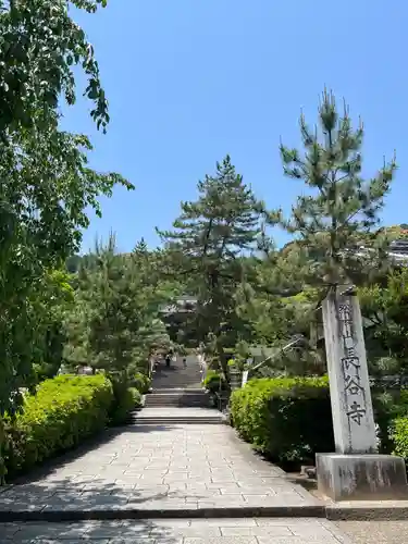 長谷寺のその他建物