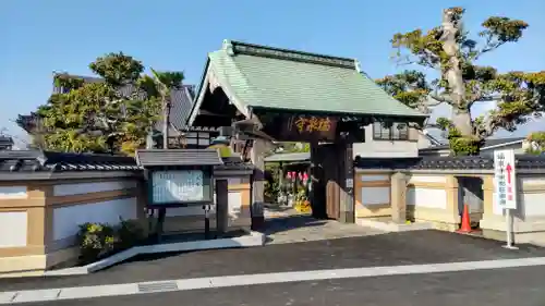 海嶋山 福泉寺（静岡県富士市）(静岡県)