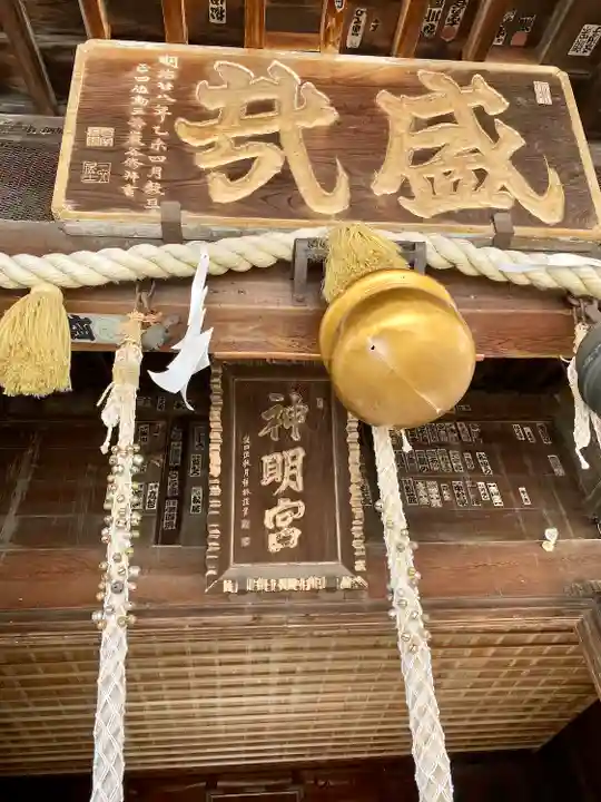 神明宮の本殿・本堂