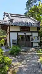 明暗寺(京都府)