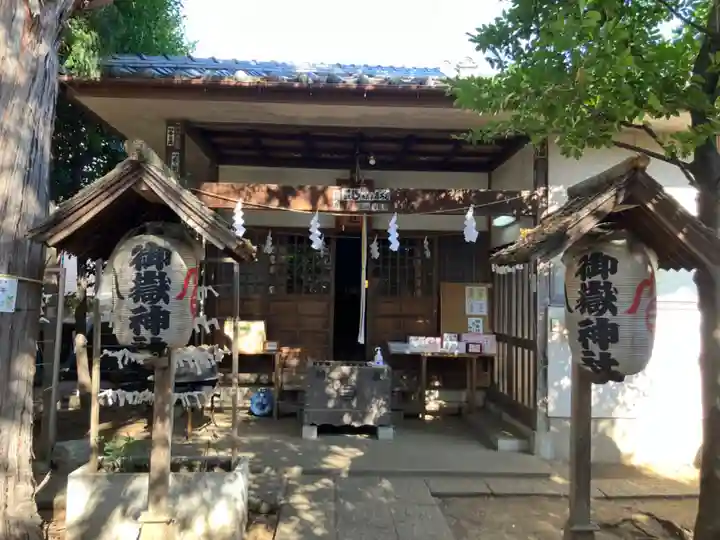 御嶽神社(東京都)