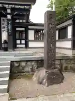 里之宮 湯殿山神社のその他建物
