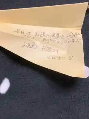 聖寳寺の体験その他