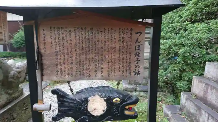 泥江縣神社のその他建物