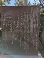 素盞嗚神社の{uncategorized: "未分類", other: "その他", undefined: "問題あり", building: "その他建物", grave: "お墓", sacred_gate: "鳥居", guardian: "狛犬", statue: "像", buddha: "仏像", history: "歴史", nature: "自然", garden: "庭園", animal: "動物", pagoda: "塔", temizu: "手水舎", mountain_gate: "山門・神門", sanctuary: "本殿・本堂", subordinate: "末社・摂社", art: "芸術", scenery: "景色", jizo: "地蔵", ema: "絵馬", goshuin: "御朱印", omikuji: "おみくじ", items: "授与品その他", amulet: "お守り", goshuincho: "御朱印帳", eats: "食事", festival: "お祭り", votive_dance: "神楽", shichigosan: "七五三参", wedding: "結婚式", experience: "体験その他", initially: "初詣", around: "周辺", anti_infection: "感染症対策"}