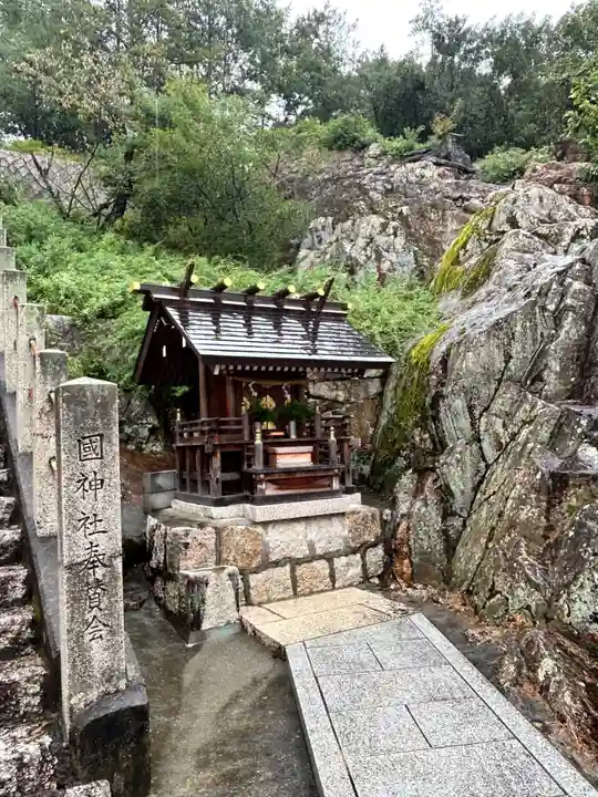 國神社(岡山県)