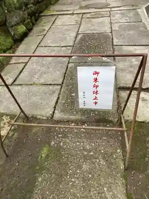 寿福寺(神奈川県)