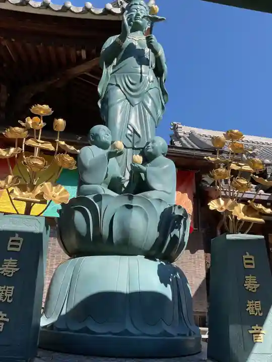 養学院(愛知県)