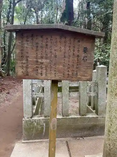 鹿島神宮(茨城県)