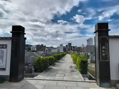 清水寺(大阪府)