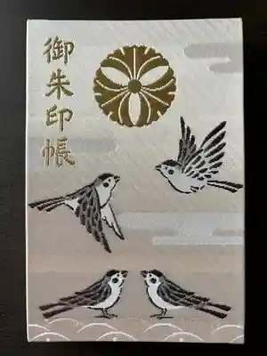 雀神社(茨城県)