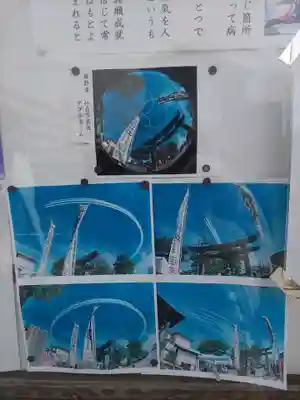 須賀神社(宮城県)