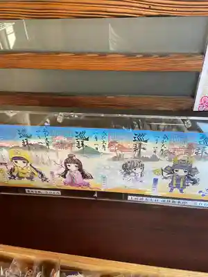 伊勢崎神社(群馬県)