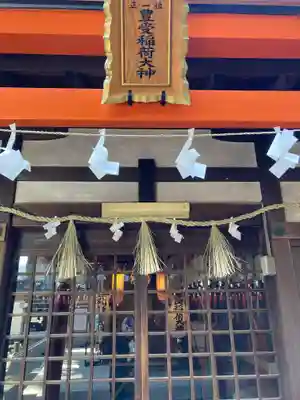 若宮八幡大神宮(大阪府)
