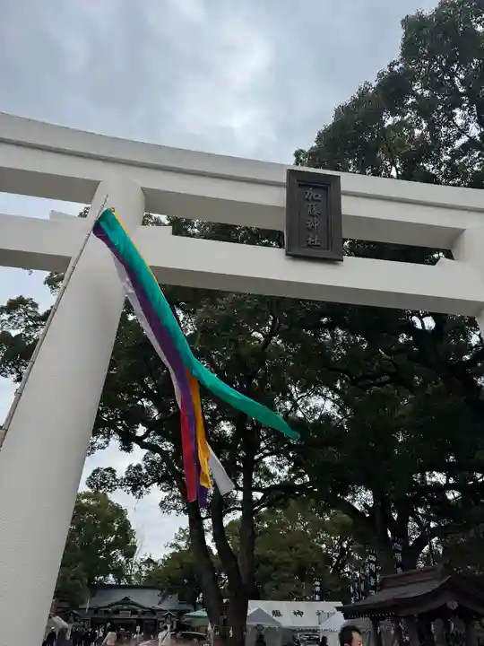 加藤神社(熊本県)