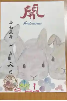 お正月明けに参拝⛩