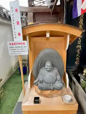 総持院（總持院）(兵庫県)