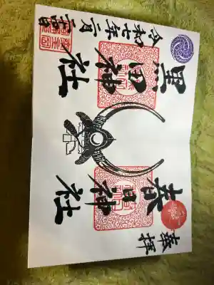 春日神社(福岡県)