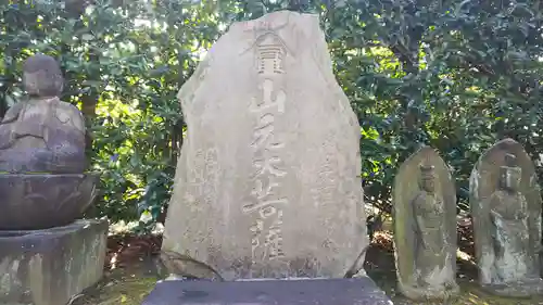 海晏寺のその他建物