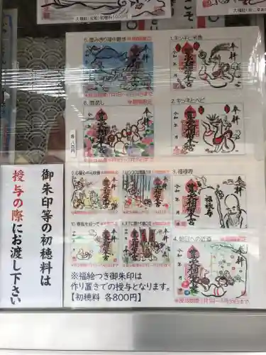 豊受稲荷本宮のその他建物