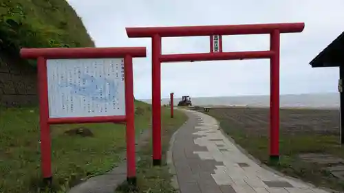 金比羅神社の鳥居