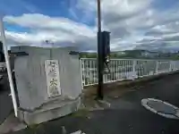 松明殿稲荷神社の{uncategorized: "未分類", other: "その他", undefined: "問題あり", building: "その他建物", grave: "お墓", sacred_gate: "鳥居", guardian: "狛犬", statue: "像", buddha: "仏像", history: "歴史", nature: "自然", garden: "庭園", animal: "動物", pagoda: "塔", temizu: "手水舎", mountain_gate: "山門・神門", sanctuary: "本殿・本堂", subordinate: "末社・摂社", art: "芸術", scenery: "景色", jizo: "地蔵", ema: "絵馬", goshuin: "御朱印", omikuji: "おみくじ", items: "授与品その他", amulet: "お守り", goshuincho: "御朱印帳", eats: "食事", festival: "お祭り", votive_dance: "神楽", shichigosan: "七五三参", wedding: "結婚式", experience: "体験その他", initially: "初詣", around: "周辺", anti_infection: "感染症対策"}