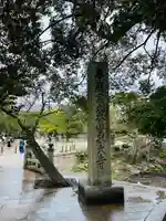 東大寺のその他建物